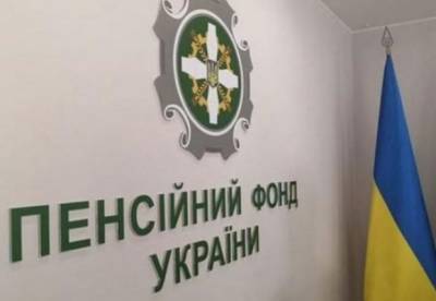 Дефицит бюджета Пенсионного фонда Украины вырос до 7,6 млрд гривен - facenews.ua - Украина