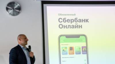 Вадим Наумов - Сериал "Как в "Сбере""о крупнейшем российском банке выйдет в ноябре - nation-news.ru