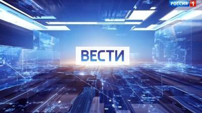 Дмитрий Киселев - Евгений Киселев - Первый выпуск программы "Вести" вышел в эфир ровно 30 лет назад - polit.info - Новости