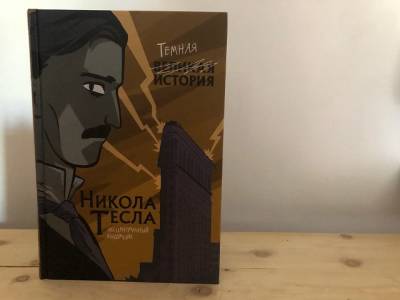 11 новинок нон-фикшн литературы, которые стоит прочитать - u24.ru