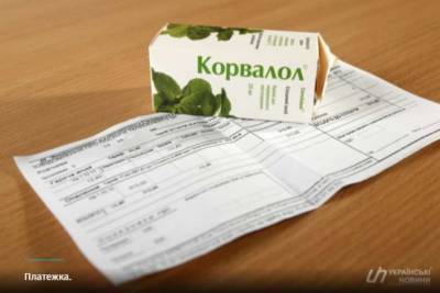 Виталий Кличко - Подорожание проезда в Киеве ударит по кошелькам: названа цена - lenta.ua - Киев - Люксембург
