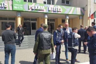 Жительница Казани рассказала о реакции ее внучки-первоклассницы на стрельбу - aif.ru - Казань