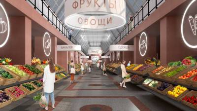 В преобразование Сытного рынка в Петербурге вложат 70 млн рублей - neva.today - Санкт-Петербург