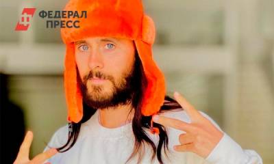 «По России скучает»: Джаред Лето оторвался под песню «Ленинграда» - fedpress.ru - Москва - Санкт-Петербург - Лос-Анджелес