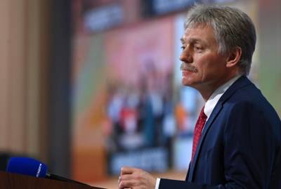 Дмитрий Песков - Россия опровергла желание поглотить Донбасс - kp.ua - Киев - ДНР - ЛНР