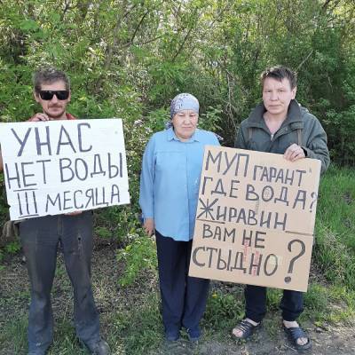 На Урале жители сами отремонтировали водовод, но все равно остались без воды - znak.com - Челябинская обл. - район Красноармейский