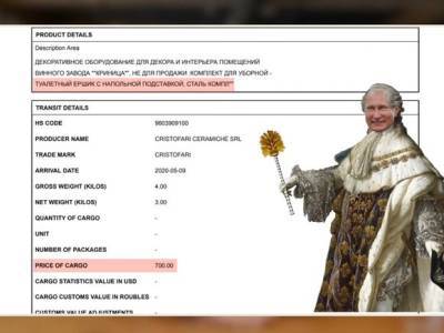 Владимир Путин - Дмитрий Песков - В Кремле назвали «ерундой» новые сообщения о дворце Путина в Геленджике - rosbalt.ru - Геленджик