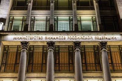 Минфин намерен выкупить ОФЗ с плавающей ставкой - smartmoney.one