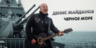 Денис Майданов - Денис Майданов записал клип с поздравлениями в адрес моряков Черноморского флота - ruposters.ru - Севастополь