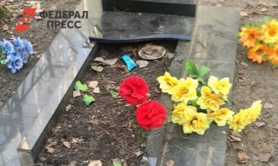 В Югре ученики начальной школы устроили погром на кладбище - fedpress.ru - Югра - Нефтеюганск