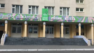 Ильназ Галявиев - Казанская школа не продлила договор с ЧОП из-за перехода на дистанционное обучение - polit.info - Казань