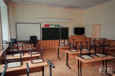 Власти прокомментировали превышение уровня радона в школе Кузбасса - gazeta.a42.ru - округ Ленинск-Кузнецкий
