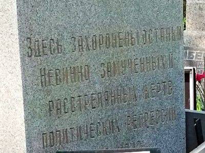 Юрий Самодуров: это страшное место является напоминанием о преступлении государства - kasparov.ru