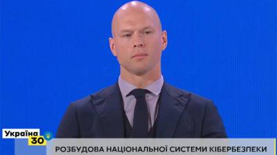 Илья Витюк - Госорганы Украины все еще зависимы от программного обеспечения из России – СБУ - epravda.com.ua