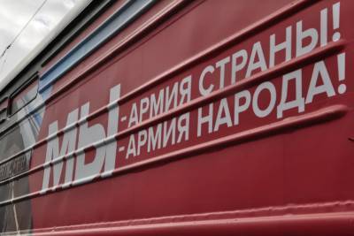 Во Владикавказ прибудет тематический поезд Минобороны - etokavkaz.ru - Владикавказ