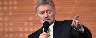 Алексей Навальный - Дмитрий Песков - Аркадий Ротенберг - Песков назвал ерундой новые сообщение про «дворец в Геленджике» - runews24.ru - Геленджик