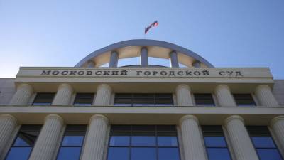 Мосгорсуд отклонил апелляцию Twitter на штраф в 4 млн рублей - iz.ru - Twitter