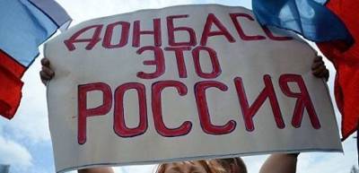 Дмитрий Песков - Кремль отреагировал на информацию о присоединении ОРДЛО к России - lenta.ua - Россия - Украина - Луганская обл. - Донбасс - Донецкая обл.