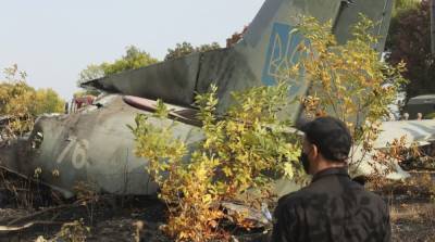 В ГБР назвали главную причину катастрофы Ан-26 - ru.slovoidilo.ua - Киев - Крым - Харьковская обл. - Пакистан
