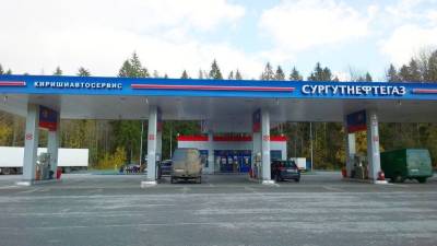 Сургутнефтегаз определится с дивидендами 18 мая. Чего ждать - smartmoney.one - Сургутнефтегаз