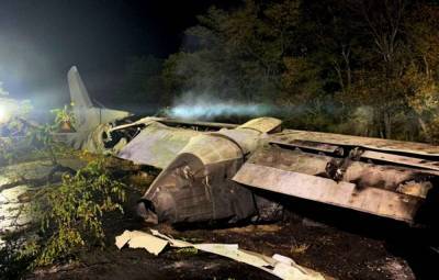 Не полетели и выжили: в ГБР заявили о курсантах, которые могли стать жертвами катастрофы Ан-26 - 24tv.ua