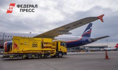 «Роснефть Аэро» подтвердила надежность системы менеджмента качества - fedpress.ru - Москва