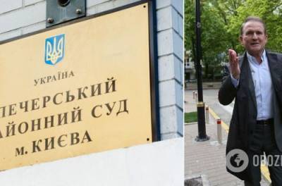 Виктор Медведчук - Нардепам ОПЗЖ суд отказал во взятии на поруки Медведчука - from-ua.com - Киев
