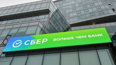 Олег Никитин - Forbes включил Сбербанк в сотню крупнейших компаний мира - nation-news.ru