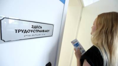 HR-консультант дала советы выпускникам по поиску работы - russian.rt.com