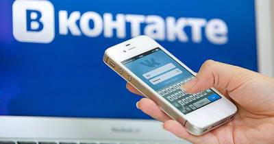 «Вконтакте» оштрафовали на 1,5 млн рублей за неудаление призывов к митингам - readovka.news - Санкт-Петербург