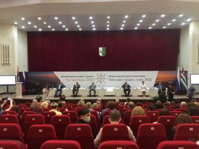 Безопасность и качество обсуждают на туристическом форуме в Абхазии - eadaily.com - Апсны