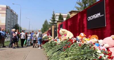 Ольга Бузова - Давид Манукян - Андрей Петров - Рэпер Дава воспользовался трагедией в Казани, чтобы раскрутить свой аккаунт - readovka.news - респ. Татарстан - Казань