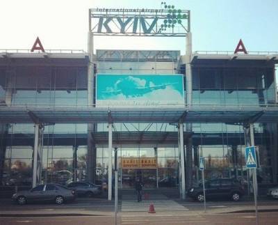 Аэропорт «Киев» закроют на 8 месяцев для реконструкции взлетно-посадочной полосы - minfin.com.ua - Киев - Абу-Даби