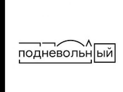 Прокуратура передумала требовать от владимирского вуза отказа от контроля за студентами вне стен университета - kasparov.ru