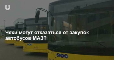 Чехи могут отказаться от закупок автобусов МАЗ? - news.tut.by - Устецкий край