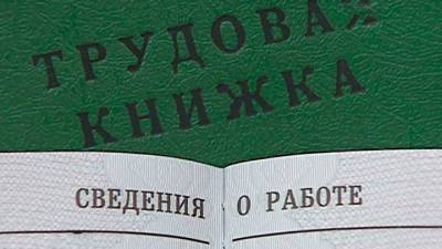 Владимир Путин - Антон Котяков - Официальная безработица в России достигла 5,4% - vesti.ru