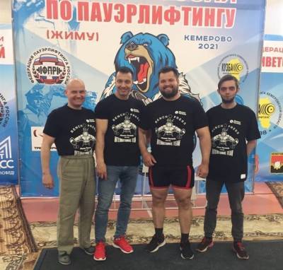 Томич стал абсолютным чемпионом Кубка России по пауэрлифтингу - tv2.today