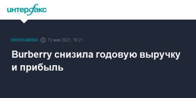 Burberry снизила годовую выручку и прибыль - interfax.ru - Москва - Англия - Великобритания