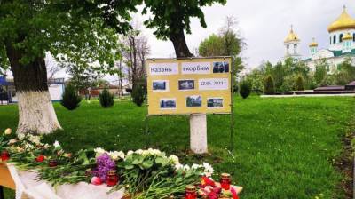 Воронежцы создали мемориал в память о погибших во время стрельбы в Казани - vestivrn.ru - Воронеж - Казань