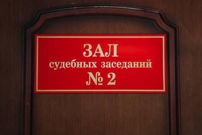 В Твери мужчины, не сумевшие донести наркотики до тайника, получили по 7 лет - tver.mk.ru - Тверь