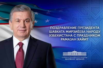 Наряду с духовными ценностями нужно уделять внимание науке — президент - gazeta.uz - Узбекистан