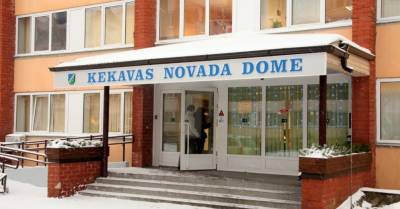 KNAB проводит процессуальные действия в Кекавской думе, есть подозрения в подделке документов - rus.delfi.lv - Латвия