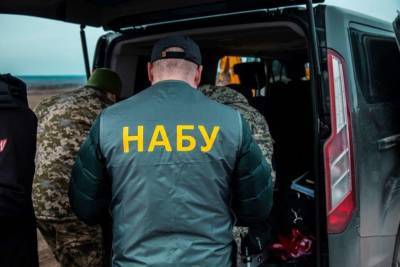 Артем Сытник - США обеспечили НАБУ специальным оборудованием - lenta.ua - США - Украина
