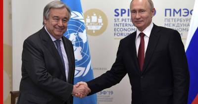 Владимир Путин - Антониу Гутерришем - Россия и ООН, конфликт Израиля и Палестины, изменения климата. О чем говорили Путин и Гутерриш - profile.ru - Москва - Сирия - Афганистан - Ливия - Палестина - Женева