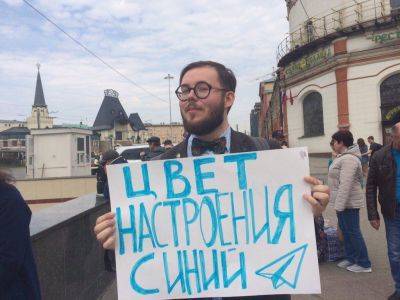Telegram оштрафовали на 5 млн рублей за отказ удалить информацию об акциях протеста - kasparov.ru - Москва - Санкт-Петербург