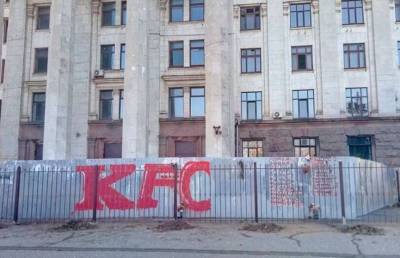 Что показал марш украинских националистов на День Победы в Одессе. Мнение - ont.by - Киев - Одесса