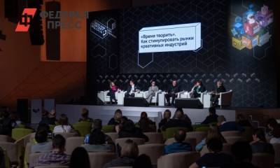 Сергей Сельянов - В Москве обсудили креативную индустриализацию - fedpress.ru - Москва