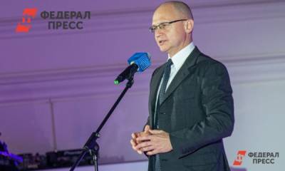 Сергей Кириенко - Анна Федорова - Политолог об обществе «Знание»: «Кириенко, Греф и Садовничий в наблюдательном совете — это успех» - fedpress.ru