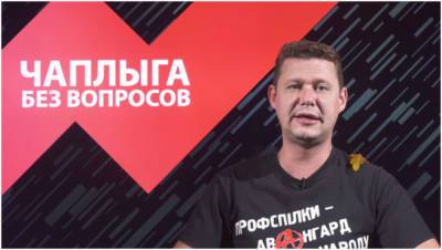Михаил Чаплыга - Украина в тисках: Чаплыга объяснил, в какой ситуации сейчас государство - politeka.net - Крым - Париж