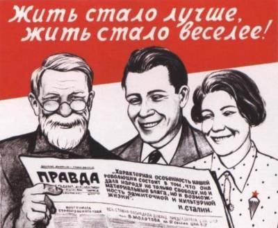Какие газеты и журналы любили читать в Липецке во времена СССР? - lipetskmedia.ru - Липецк
